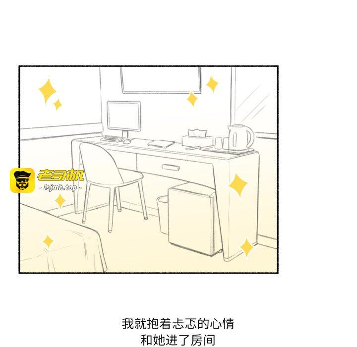 第16话 第 79 页