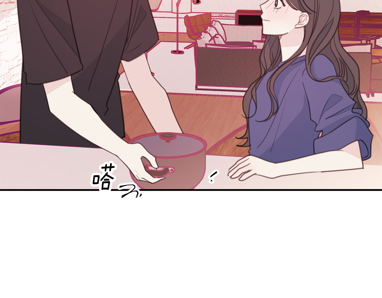 第67话 感情升温 第 80 页