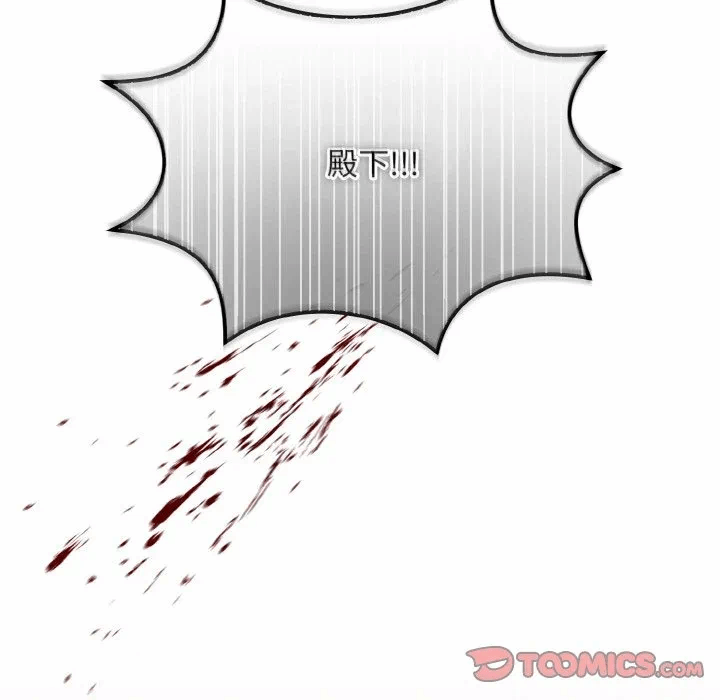 第17话 第 147 页