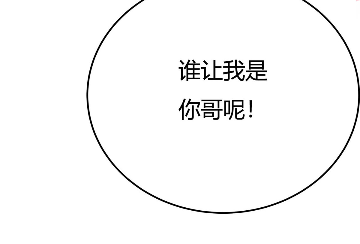 第20话 第 56 页