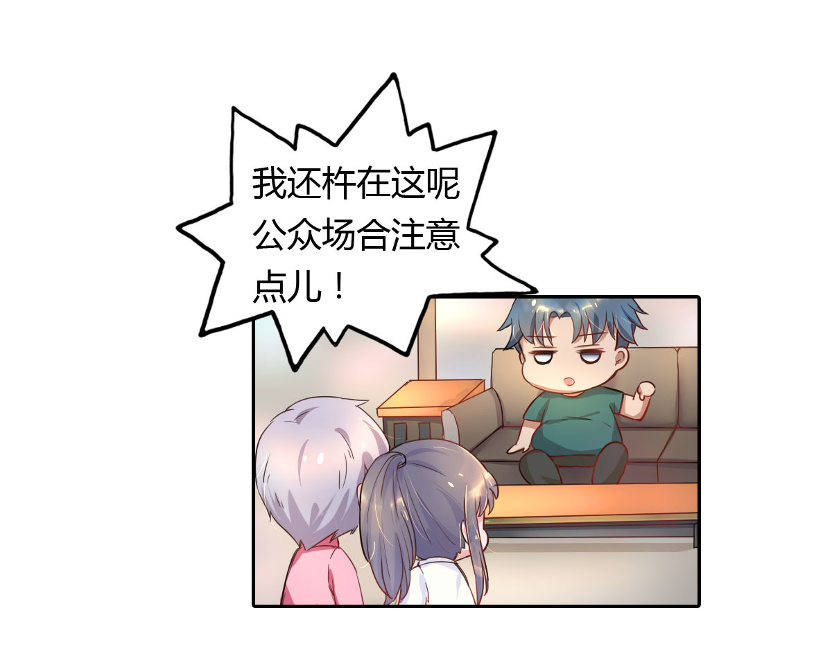 第3话 第 66 页