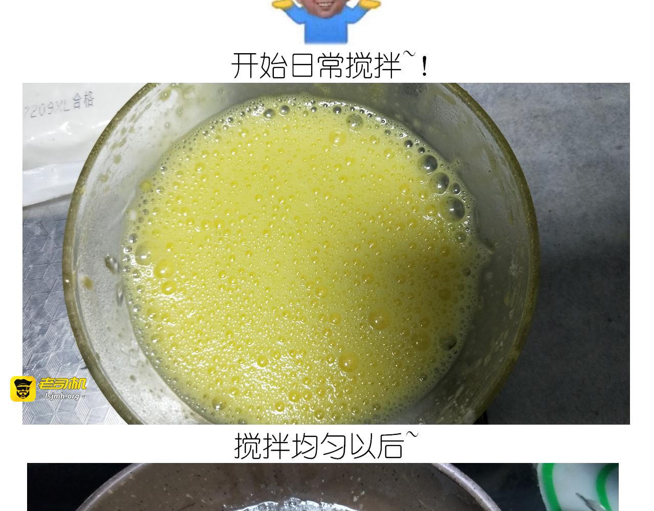仙女蜂蜜熔岩 第 5 页