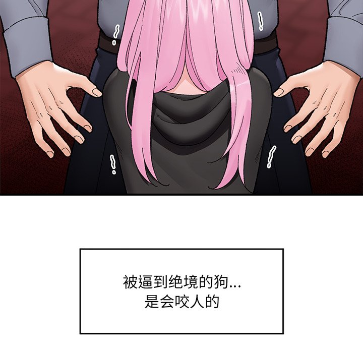 第46话 第 170 页