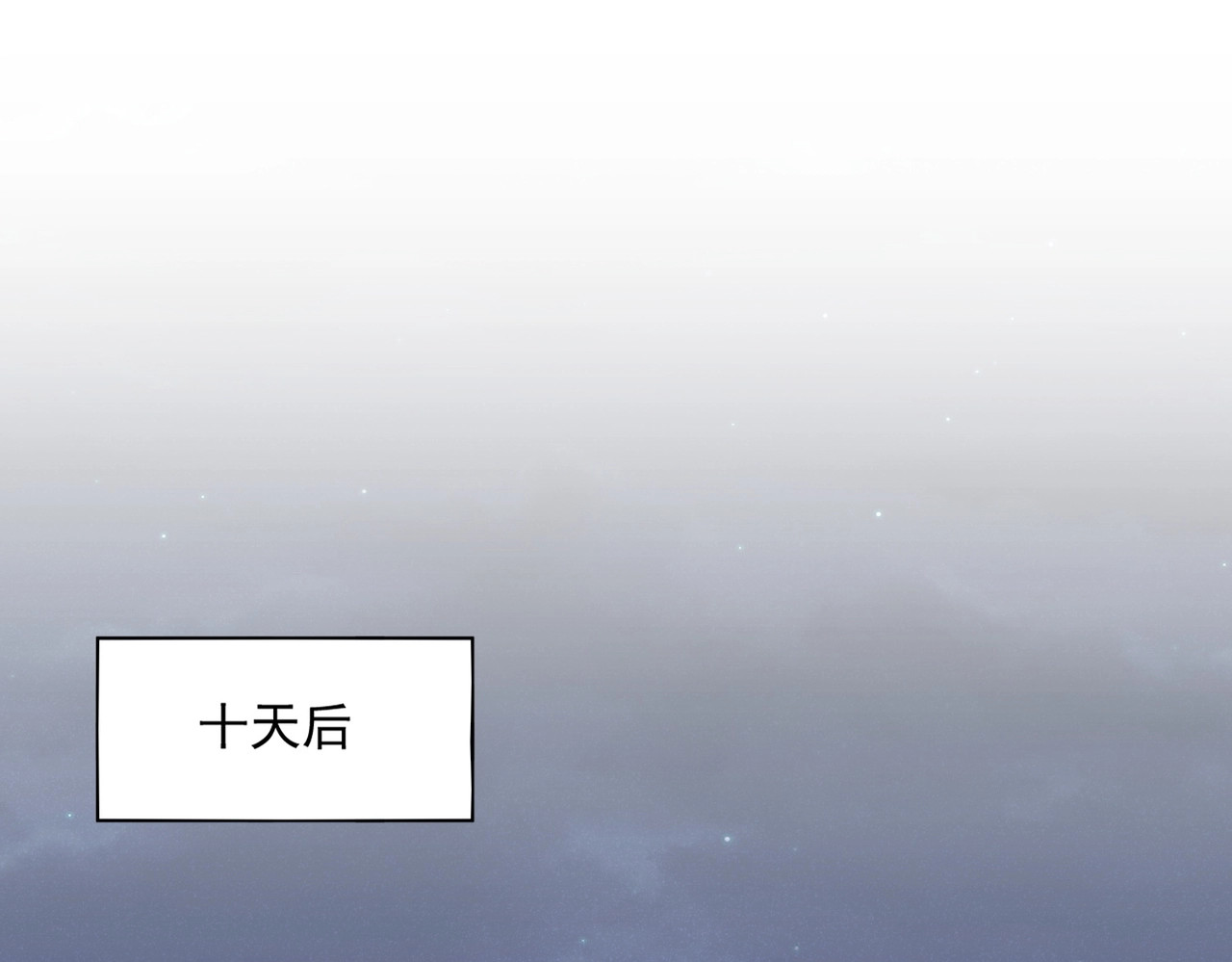 第452话 任务完成 第 56 页