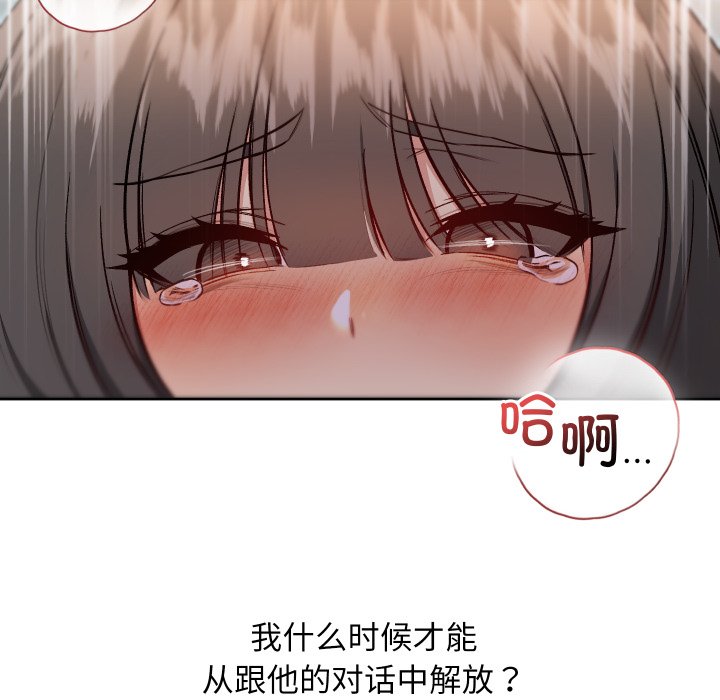 第9话 第 124 页
