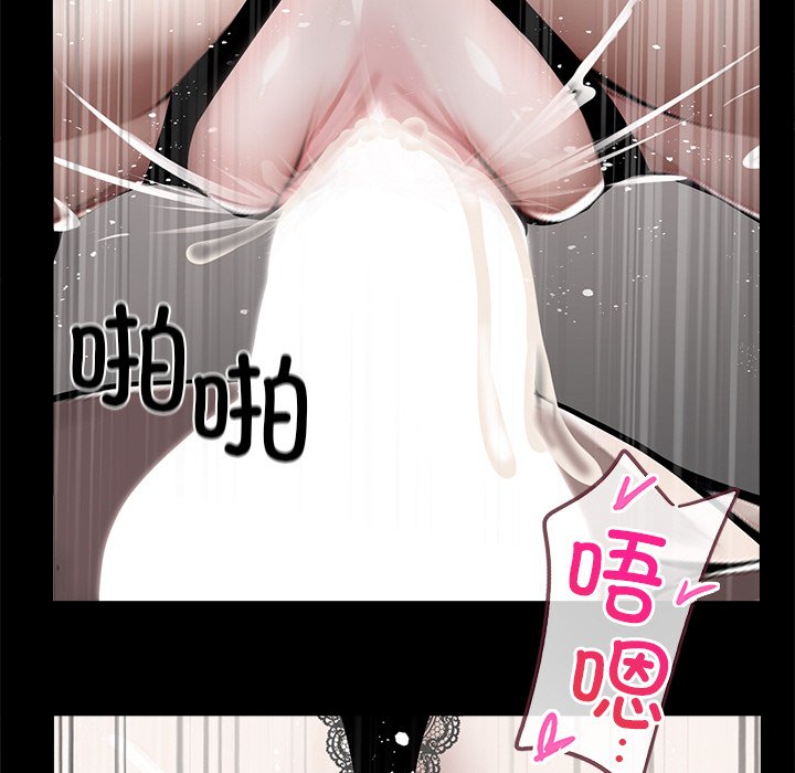 第10话 第 36 页