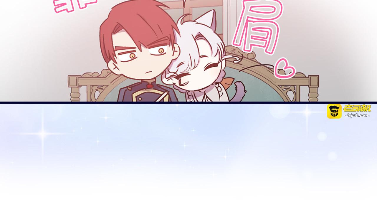 第50话 约会 第 75 页