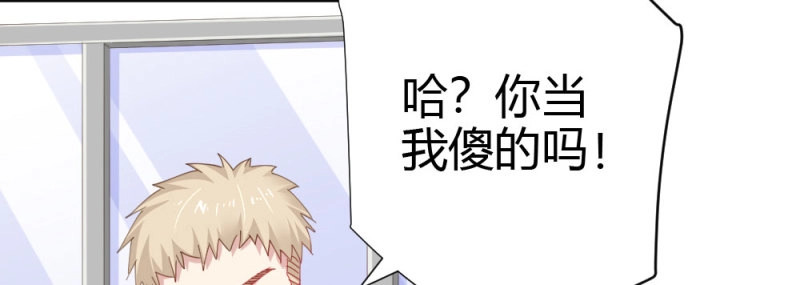 第79话 第61话-逐渐接近的真相 第 92 页