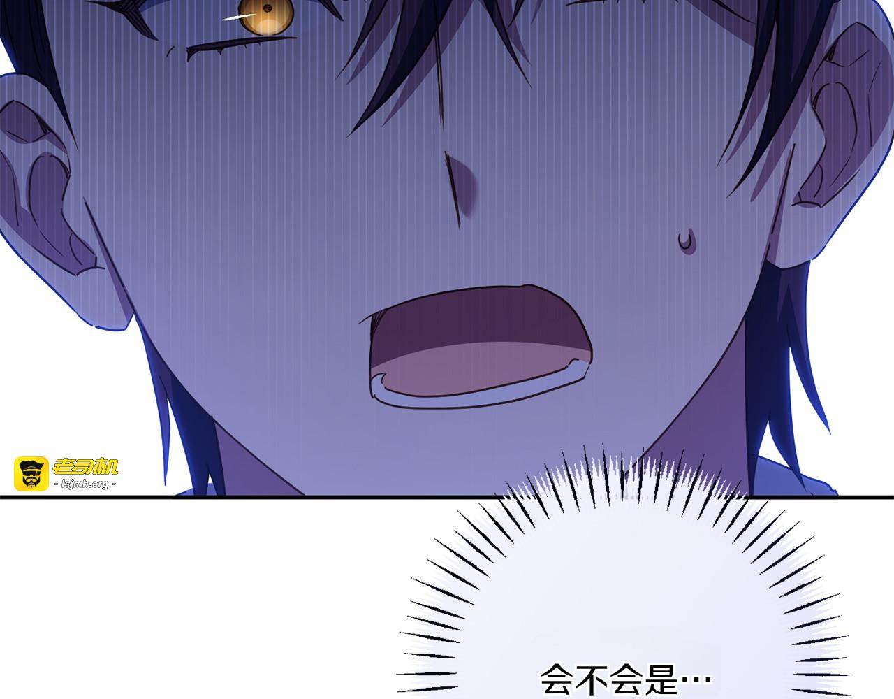 第145话 惊艳全场 第 49 页
