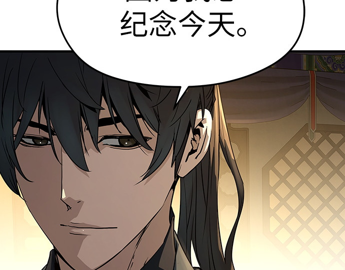 第81话 第 216 页