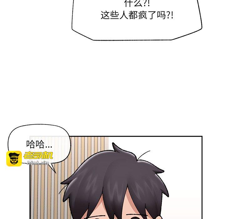 第49话 第 109 页