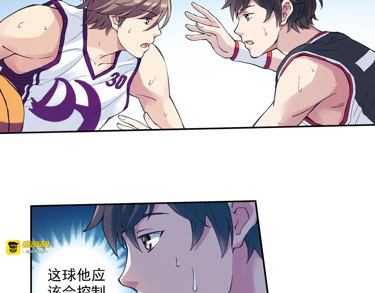 第38话下 对对手最大的尊重 第 33 页