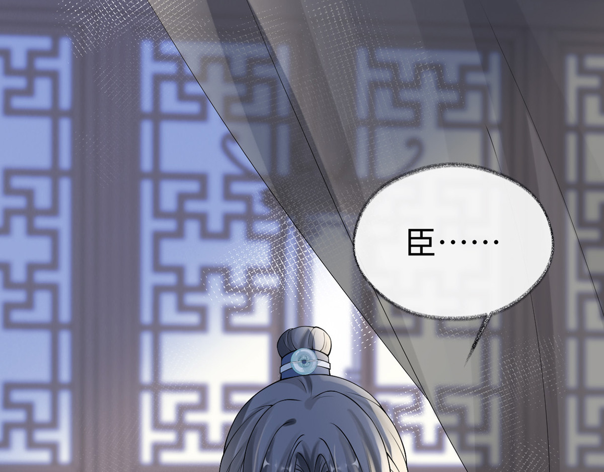 第112话 助兴 第 116 页