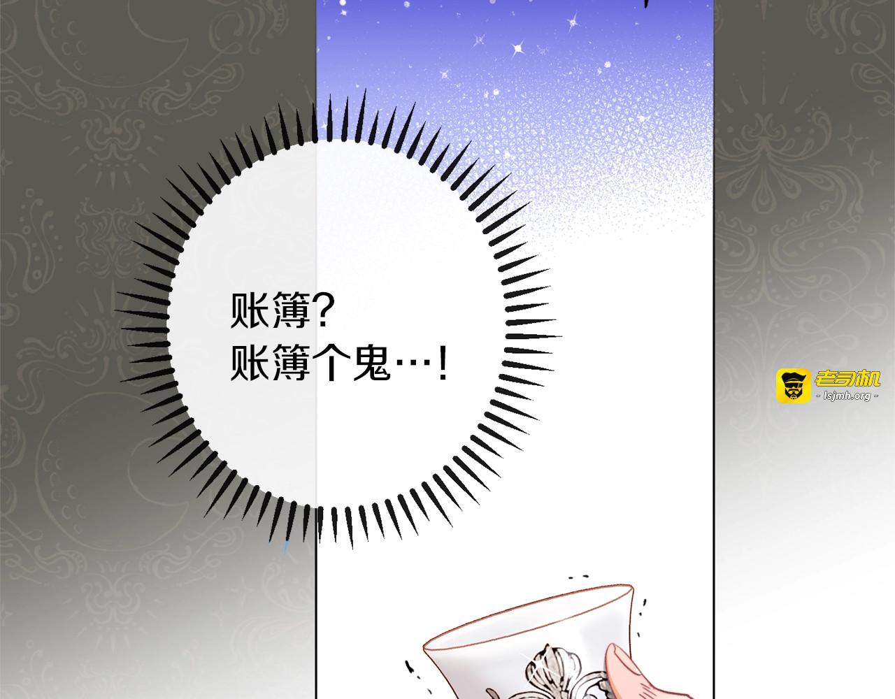 第49话 来见你 第 127 页