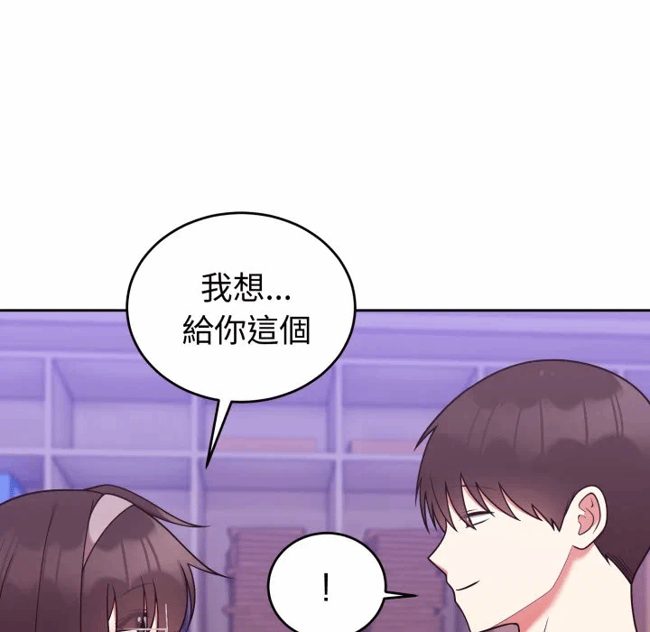 第41话 第 116 页
