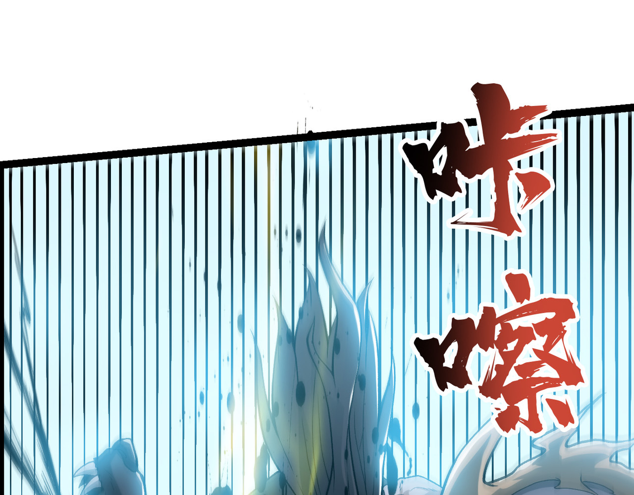 第15话 领教一二 第 69 页