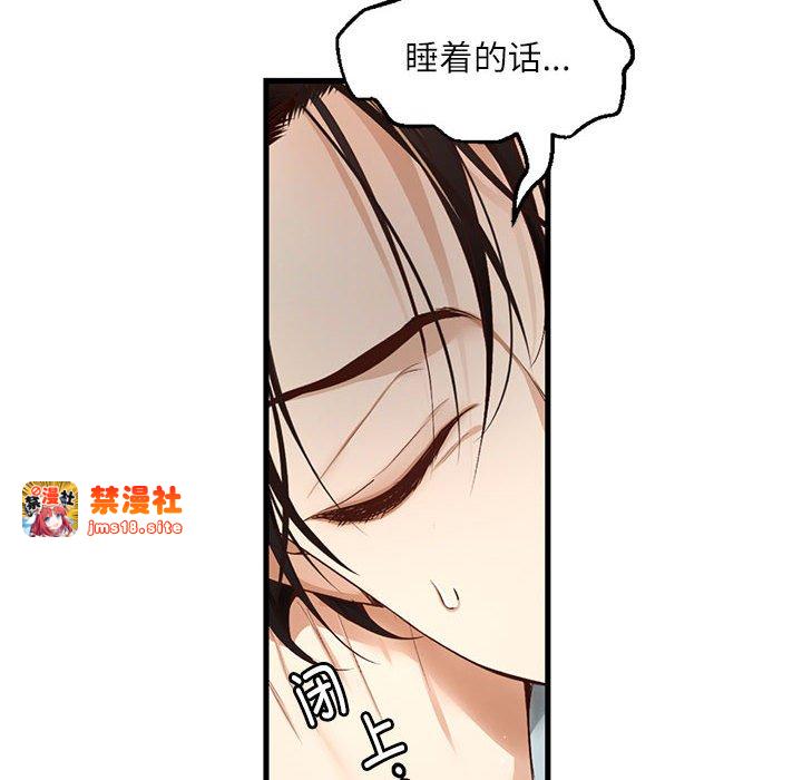 第8话 第 71 页