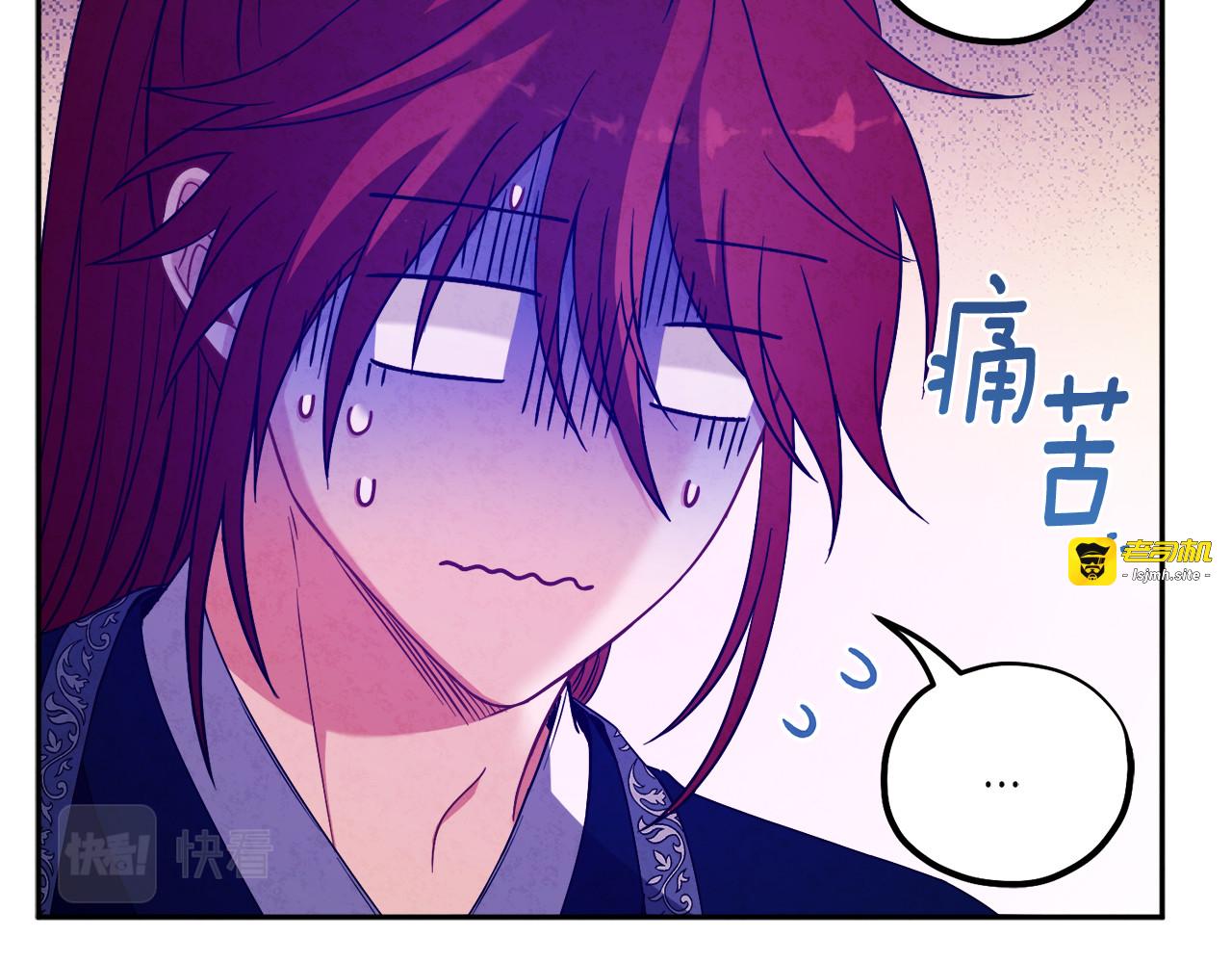 第38话 你给的安全感 第 113 页