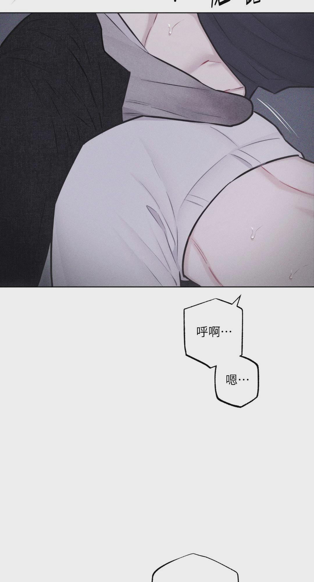 第35话 第 15 页