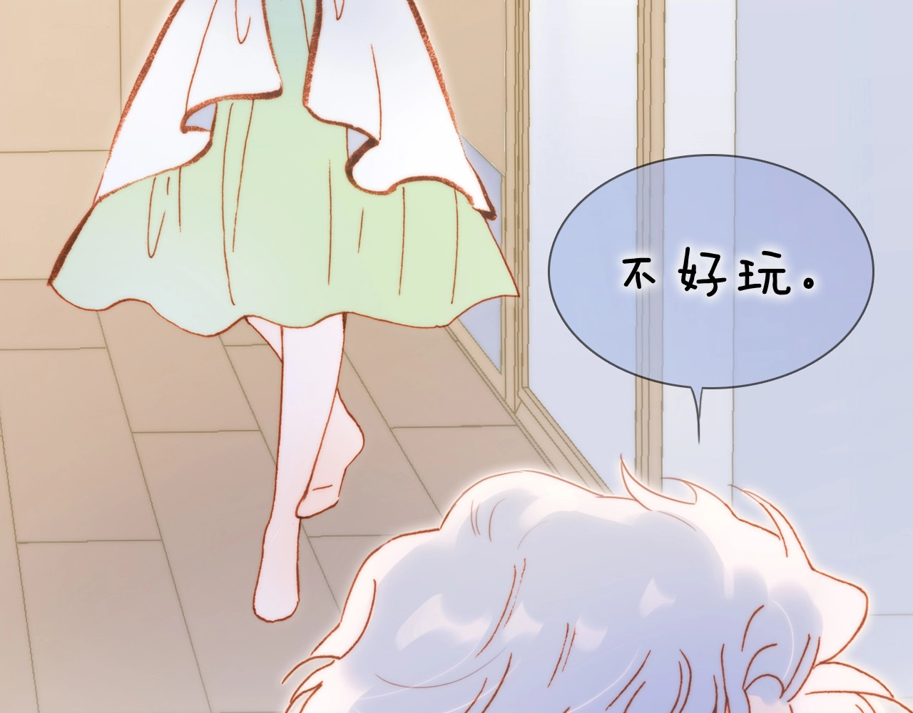 第35话 教堂🌹冒险 第 102 页