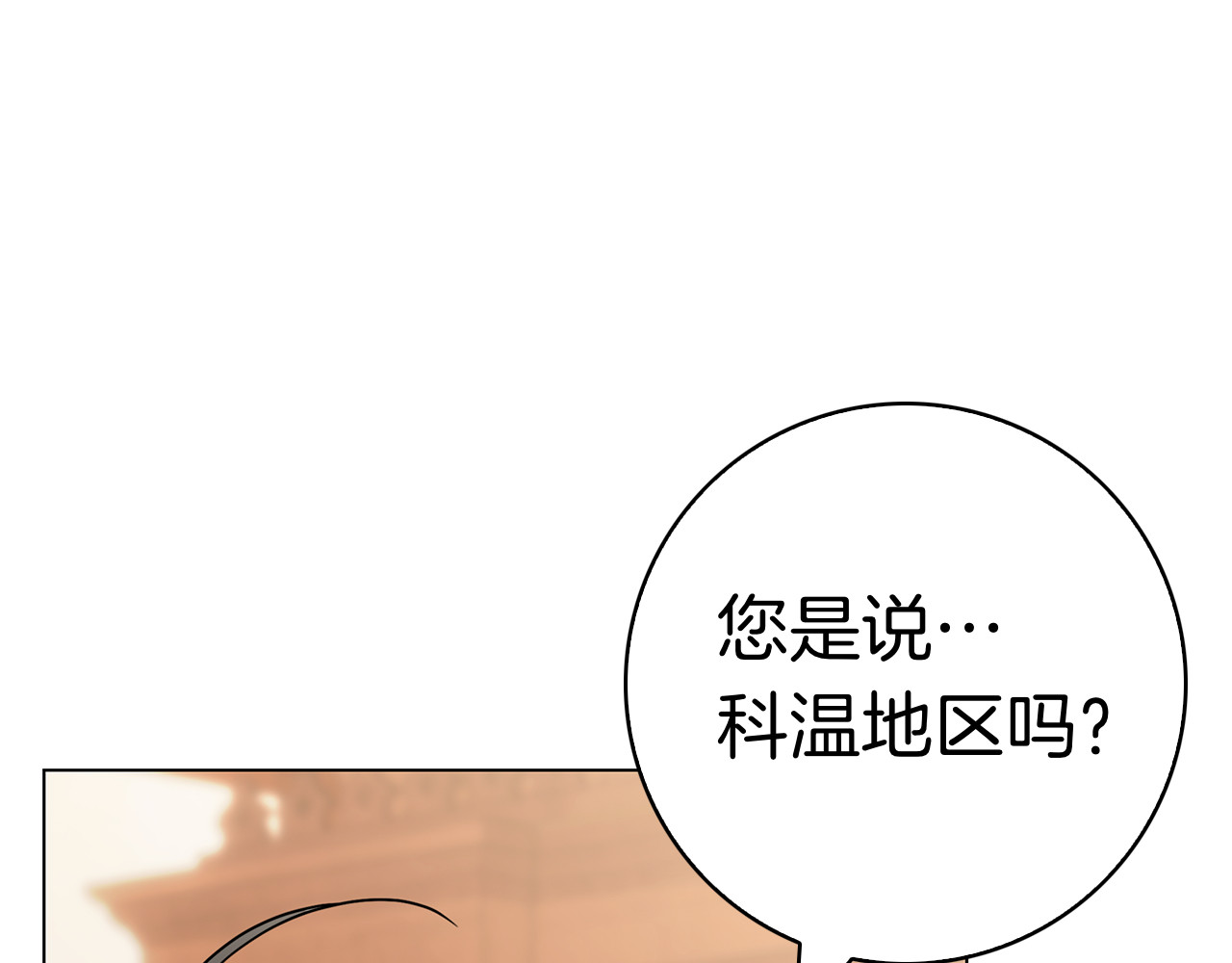 第23话 感情升温 第 186 页