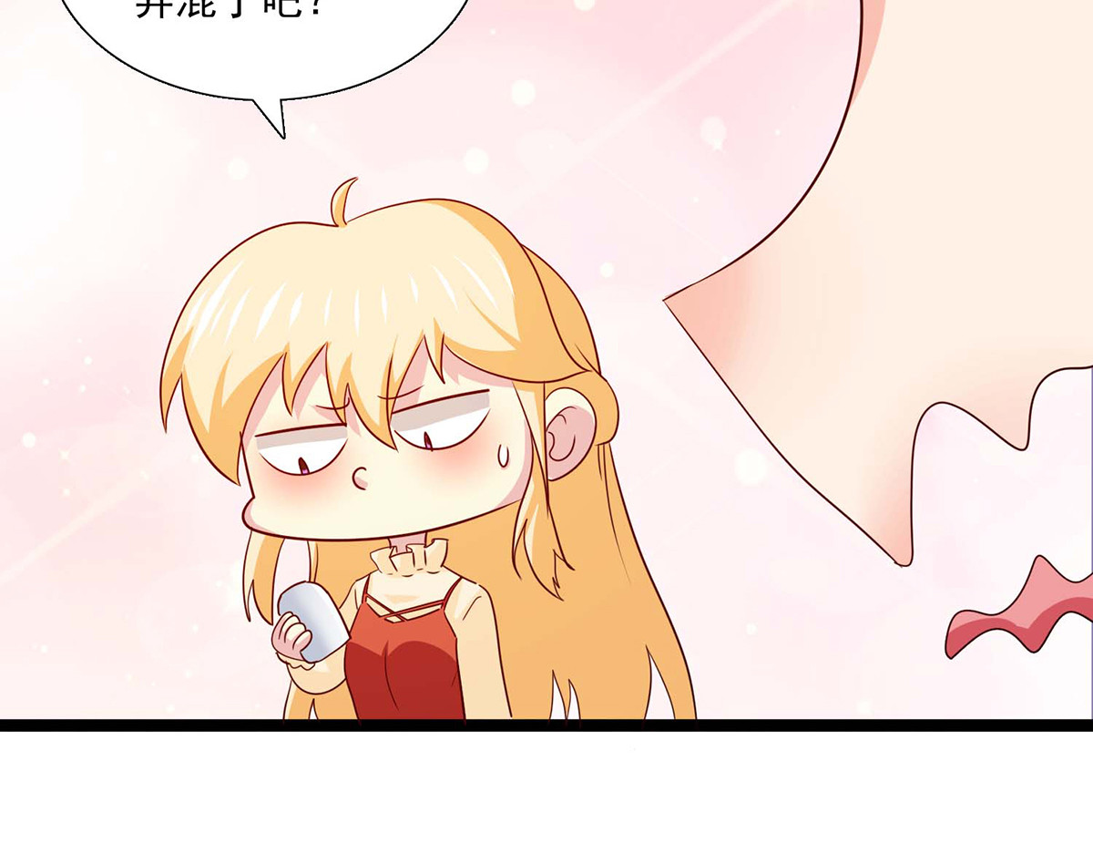 第32话 第 58 页