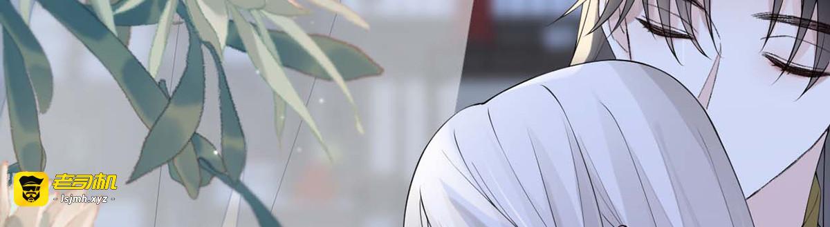 第173话 可以继续吻你吗？ 第 75 页