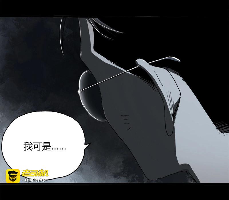 第13话 11.控制 第 23 页