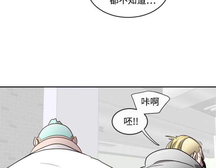 第10话 第 114 页
