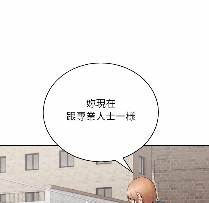 第39话 第 134 页