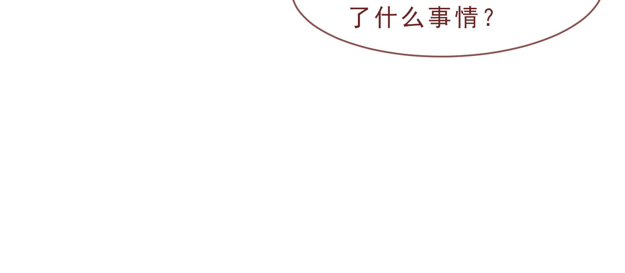 第01话 第 62 页
