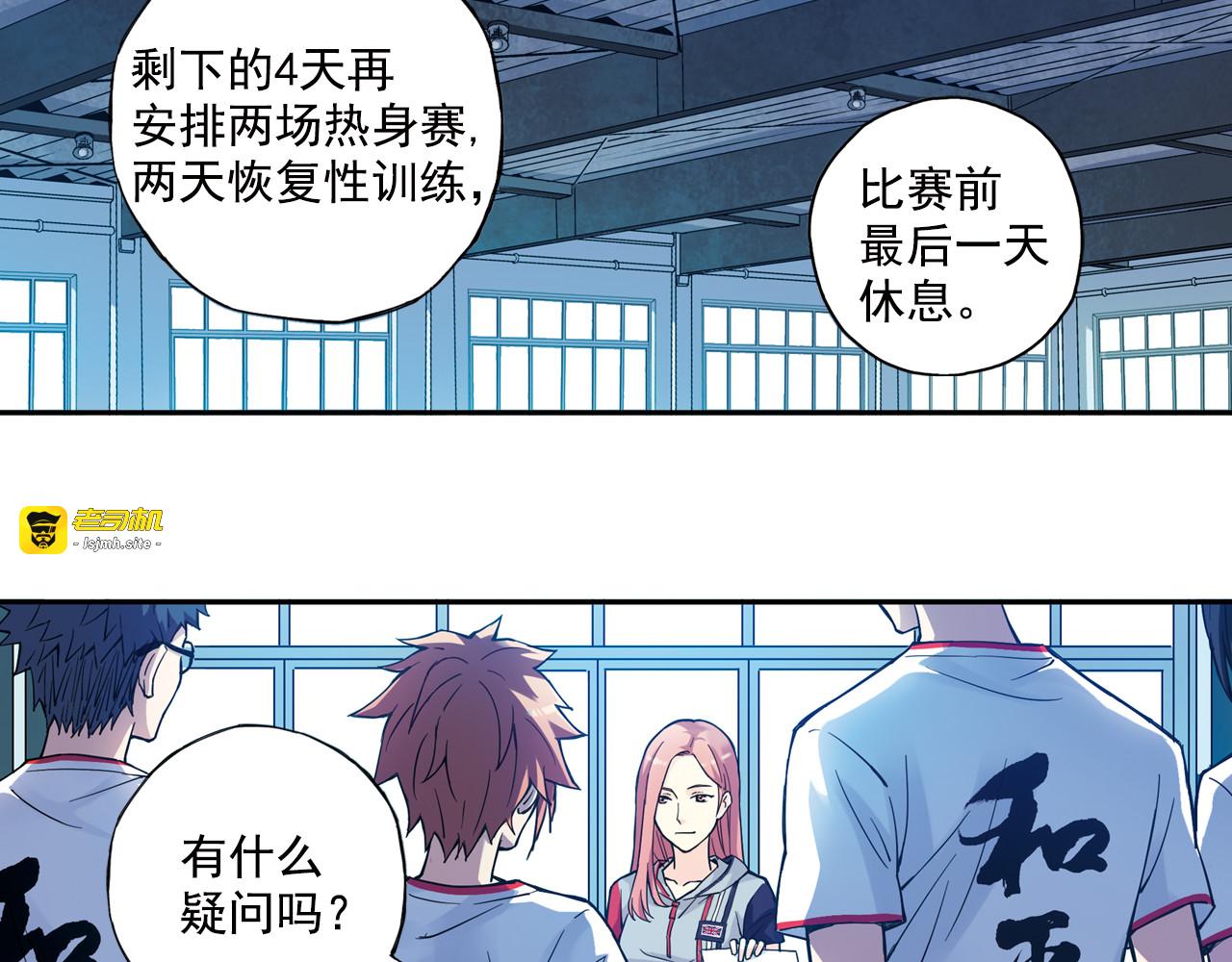 第27话下 闷闷不乐 第 31 页