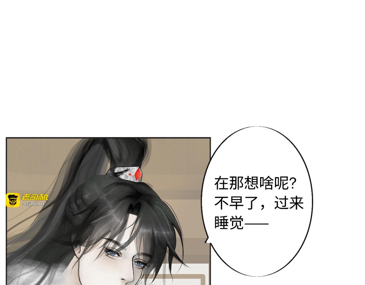 第一话 找到你了 第 43 页