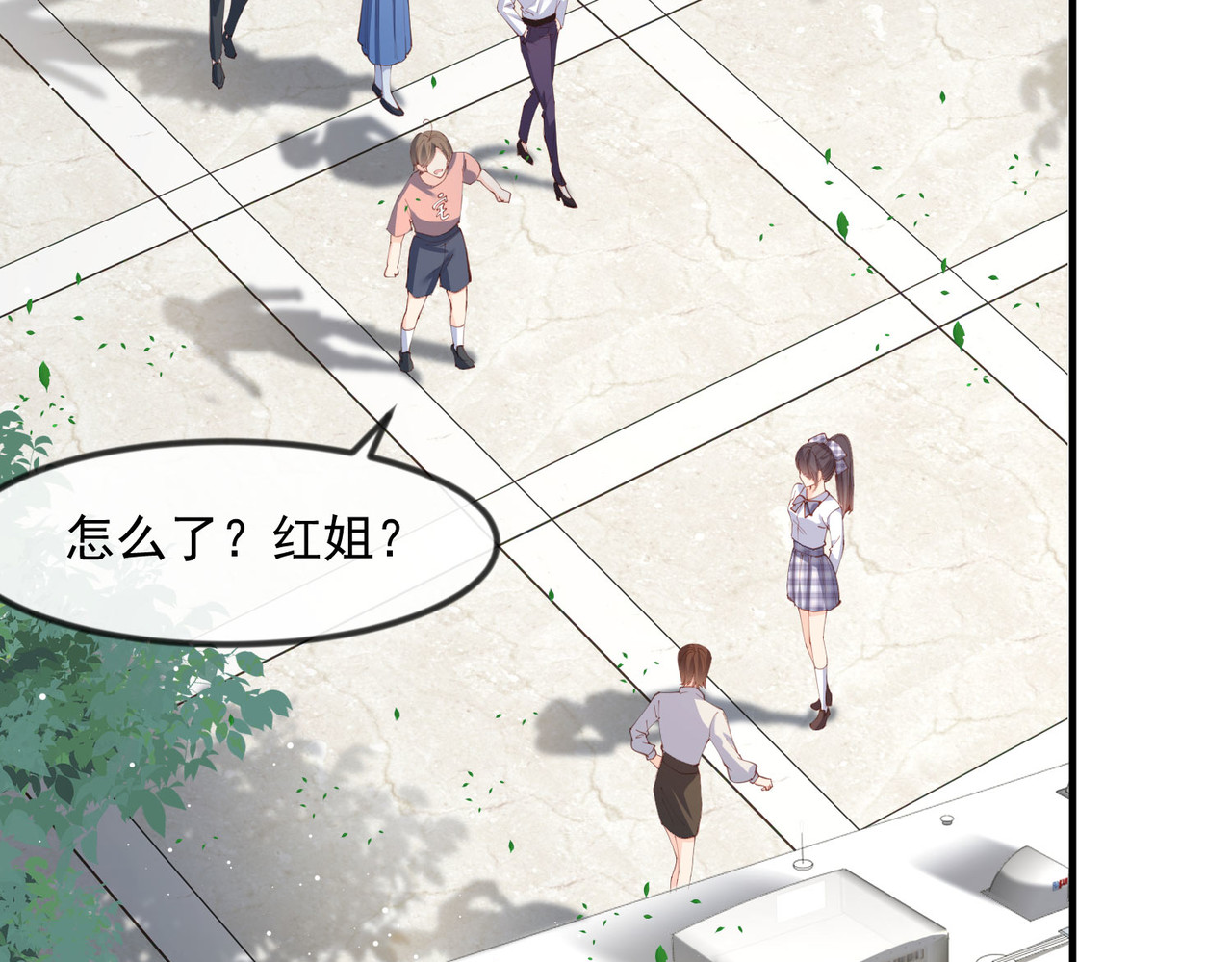 第21话 演戏的技巧 第 24 页
