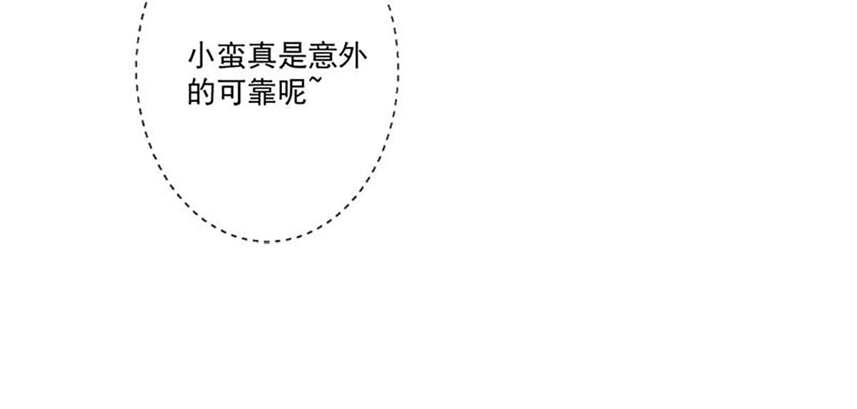第123话 第 40 页