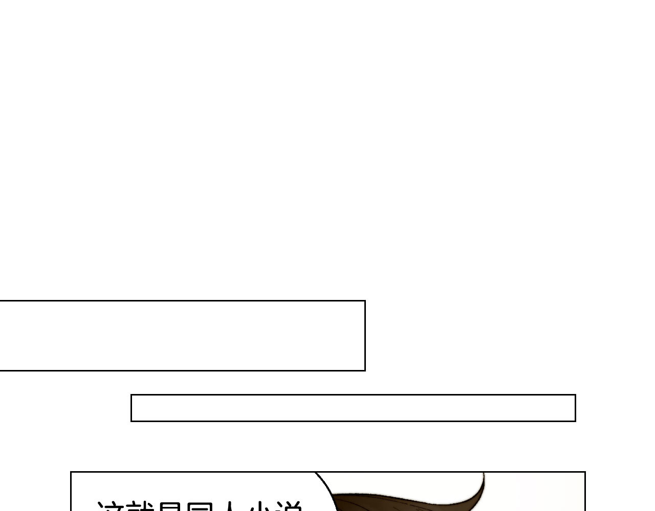 青春特别篇9 退社 第 126 页
