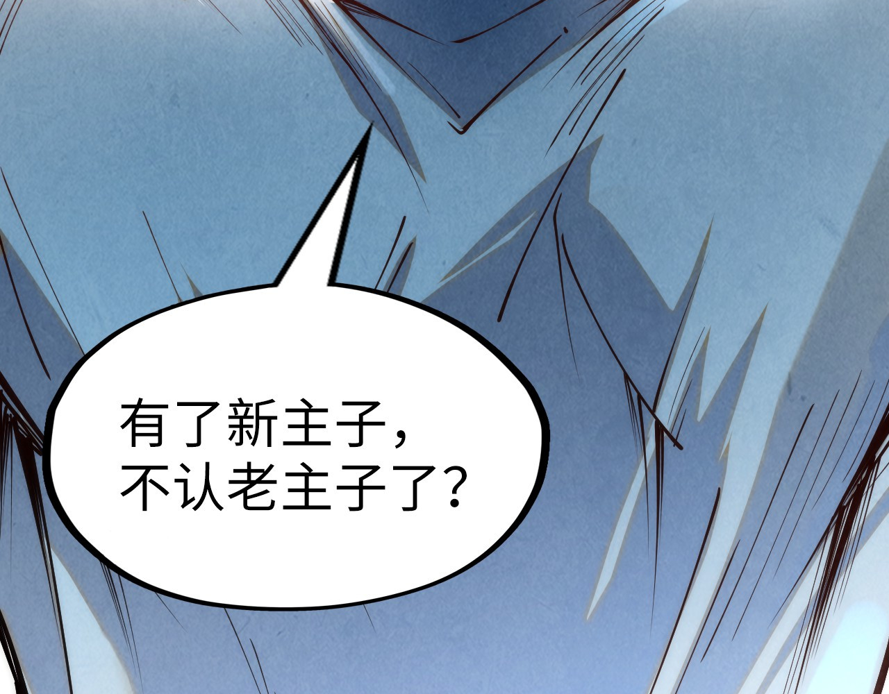 第156话 故人相见 第 50 页