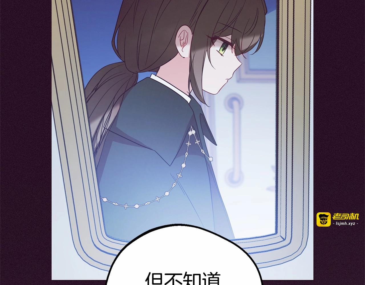 第25话 春天的生日 第 55 页