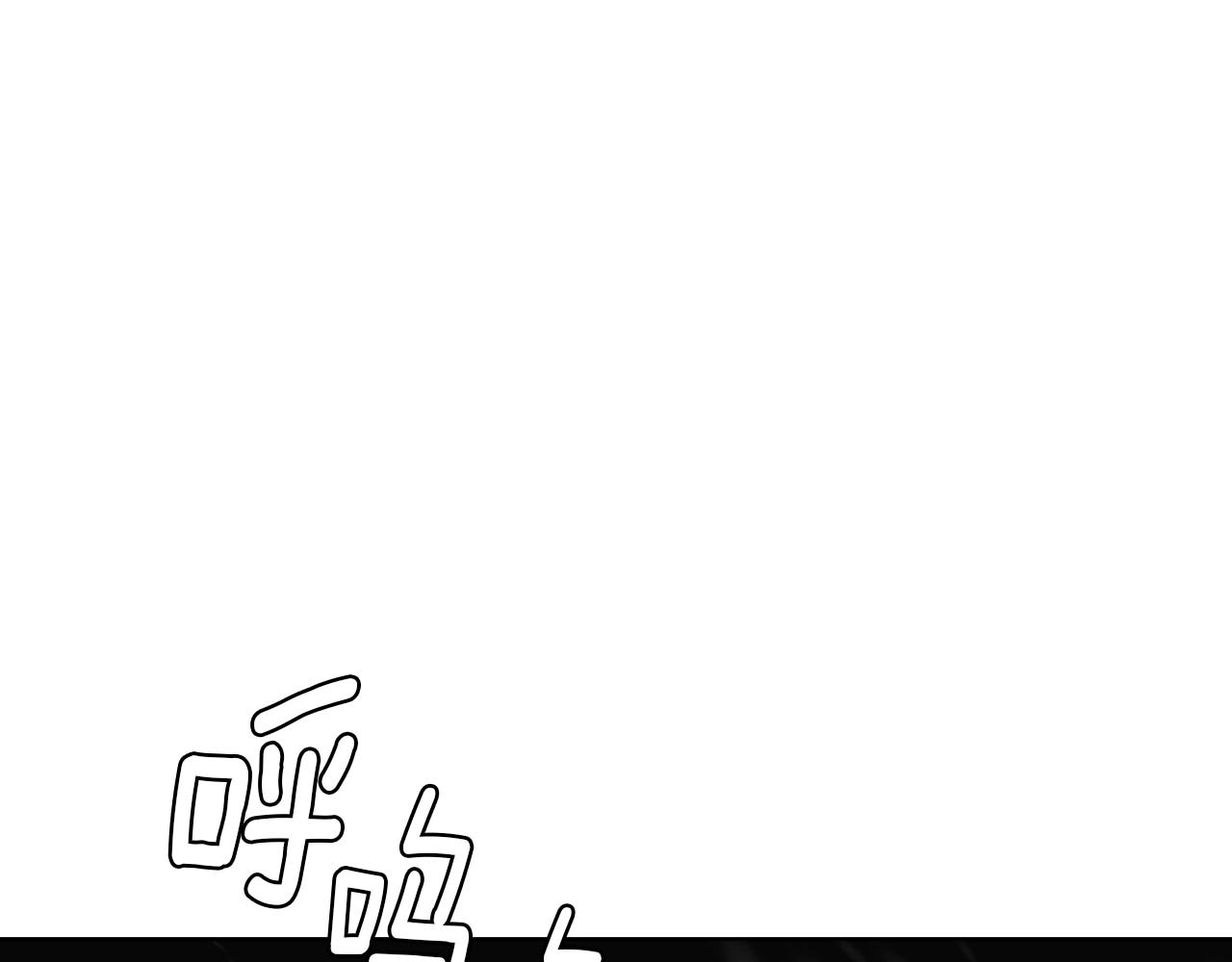 第110话 噩梦般的经历 第 72 页