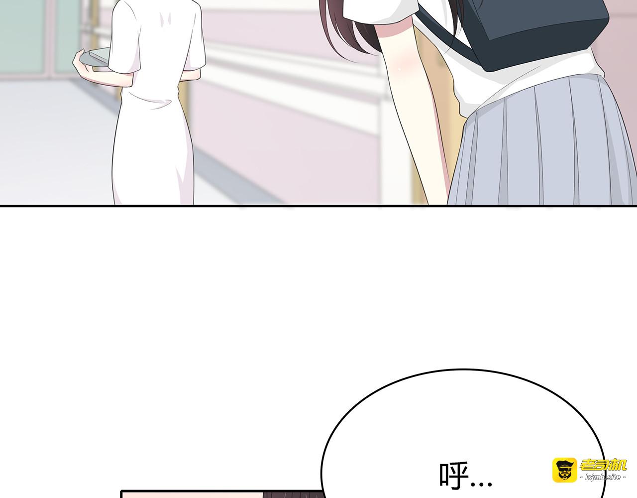 第74话 疑惑 第 15 页