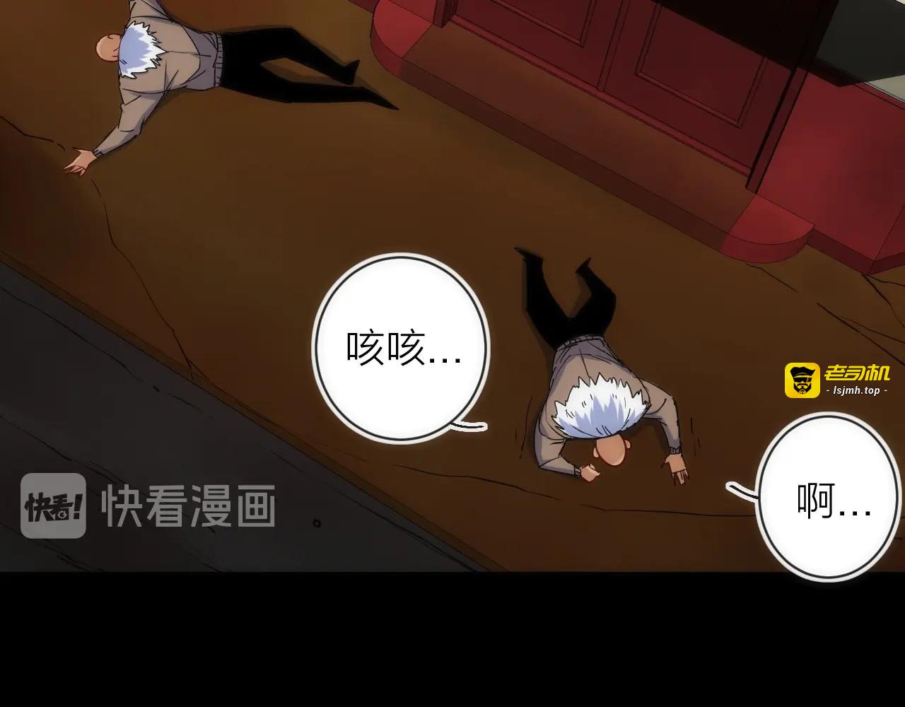第16话 月光面具 第 49 页