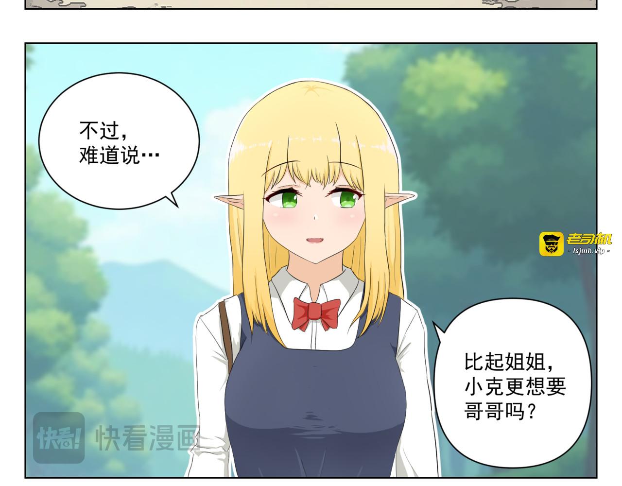 第001话 第 43 页