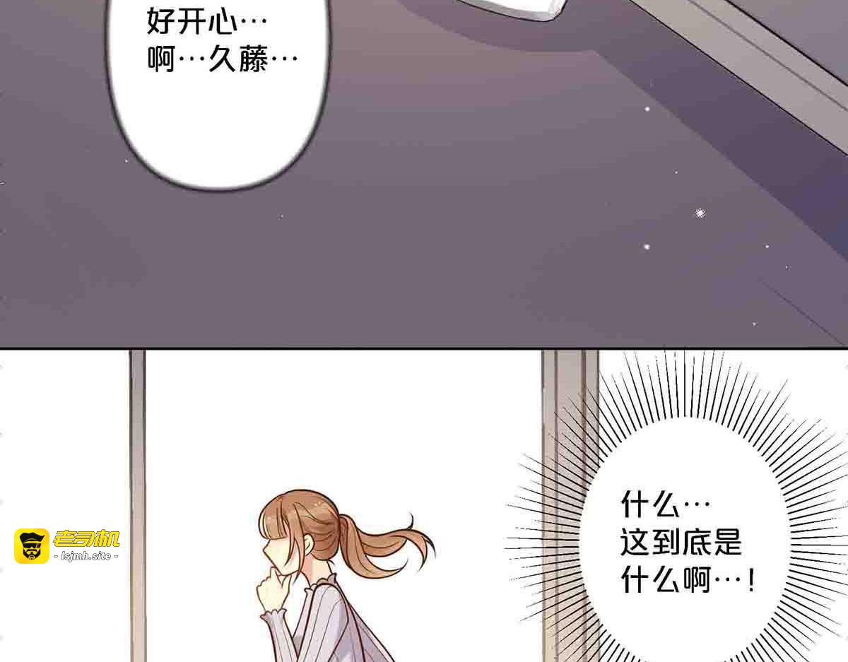 第106话 第 43 页