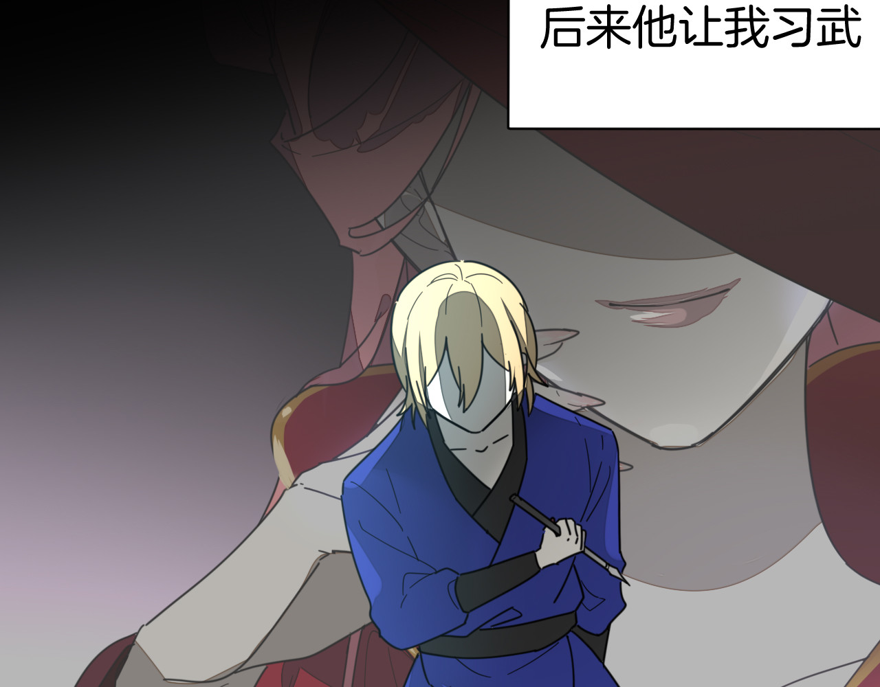 第60话 隼的白月光 第 66 页