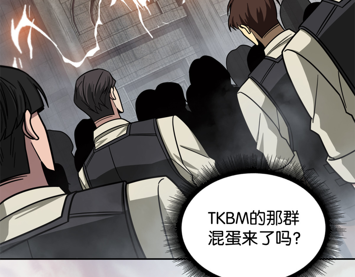 无主之墓 第 44 页