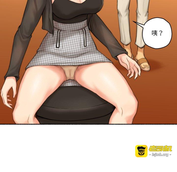 第26话 第 89 页