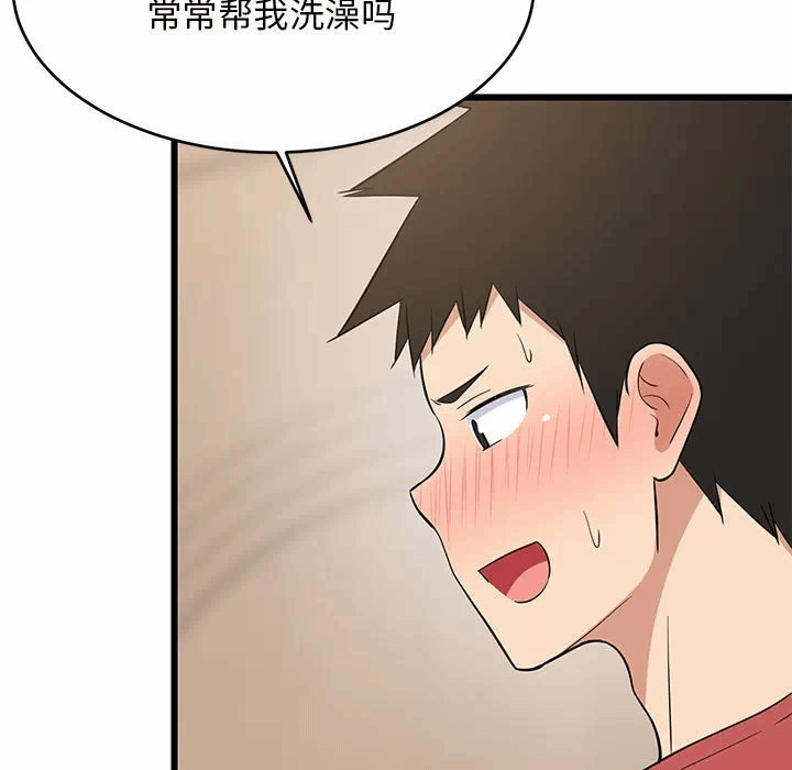 第13话 第 11 页