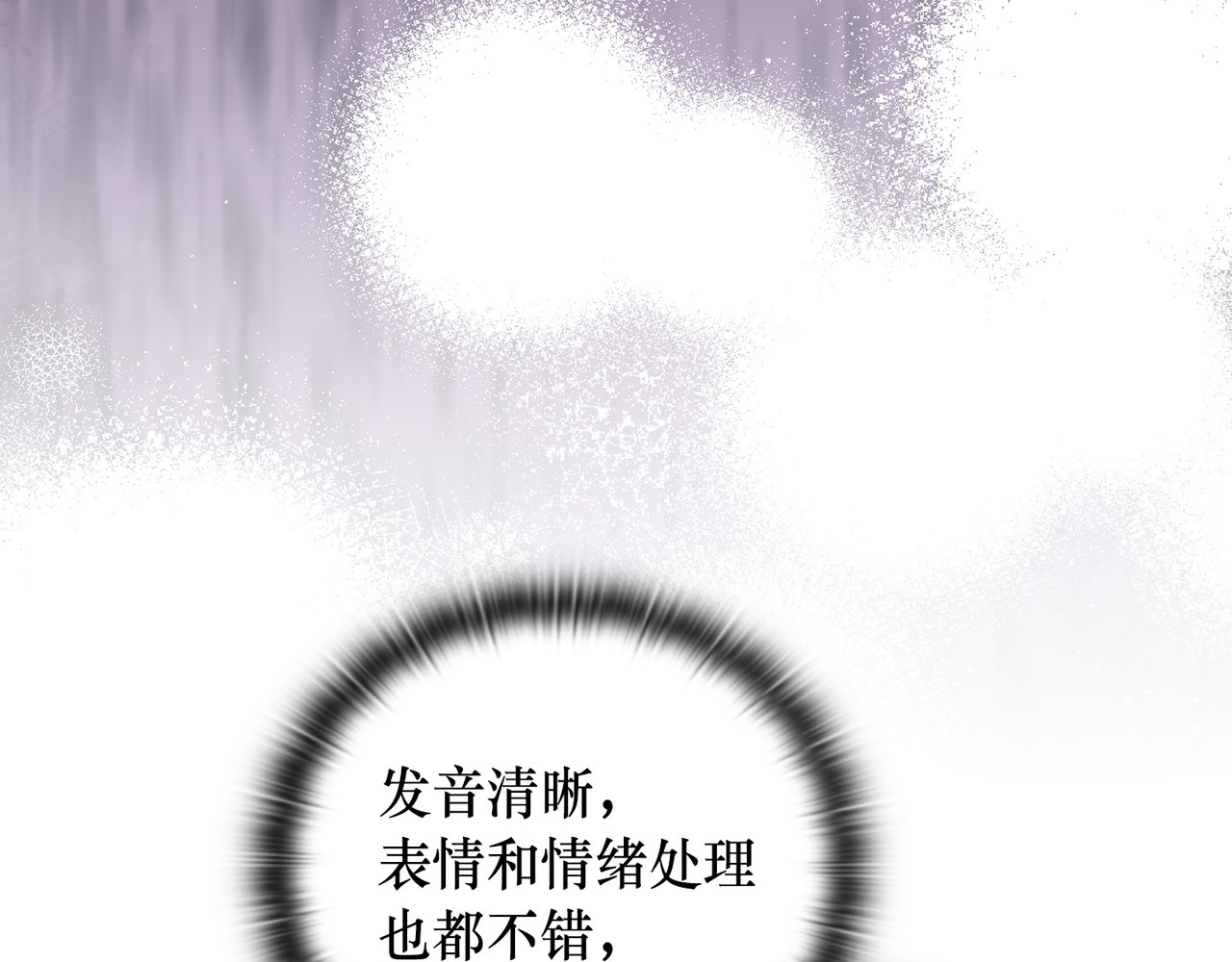 第 44话 第 38 页