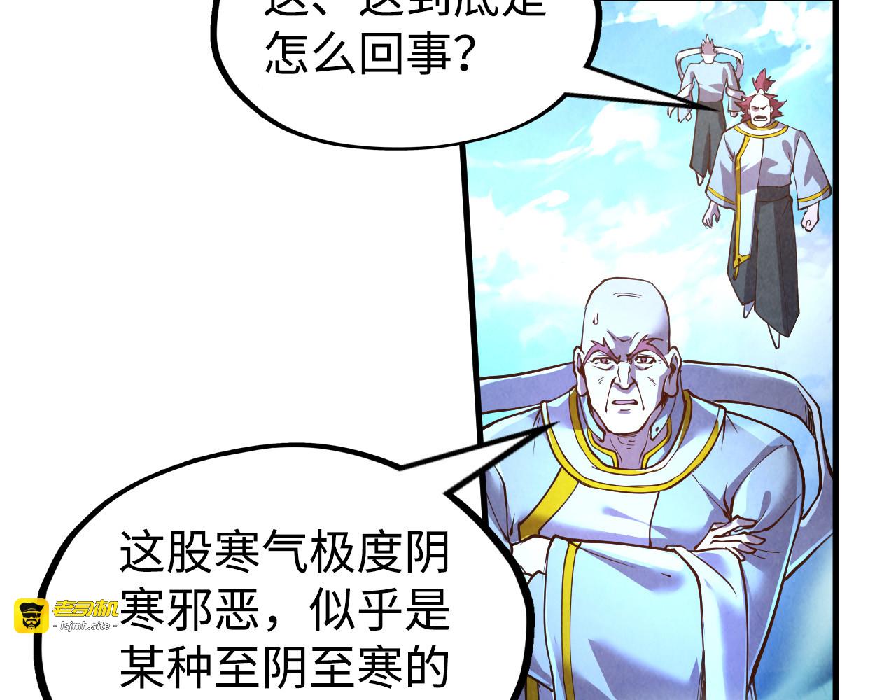 第162话 艺术品 第 45 页