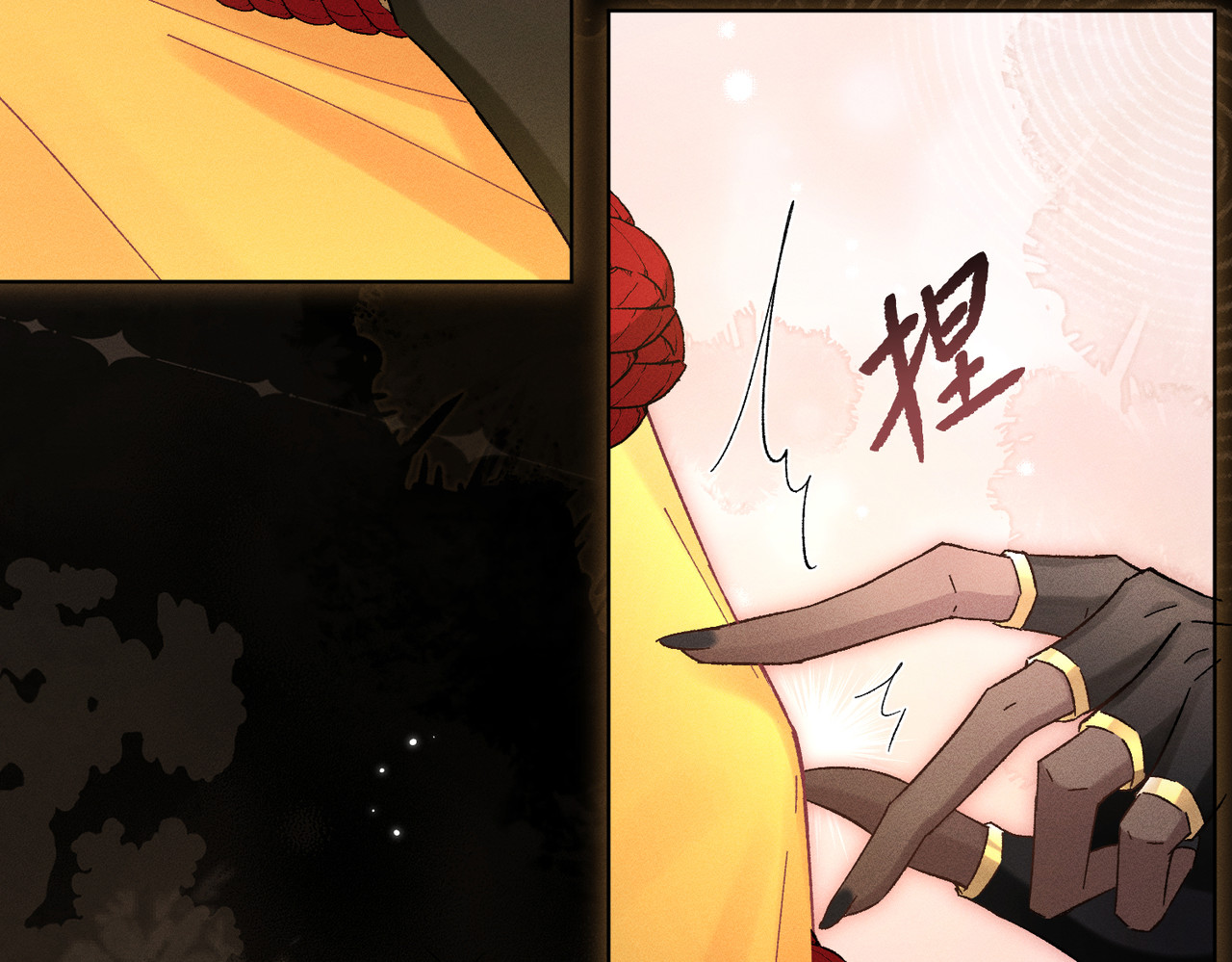 第3话：这不是去幼儿园的车！ 第 88 页